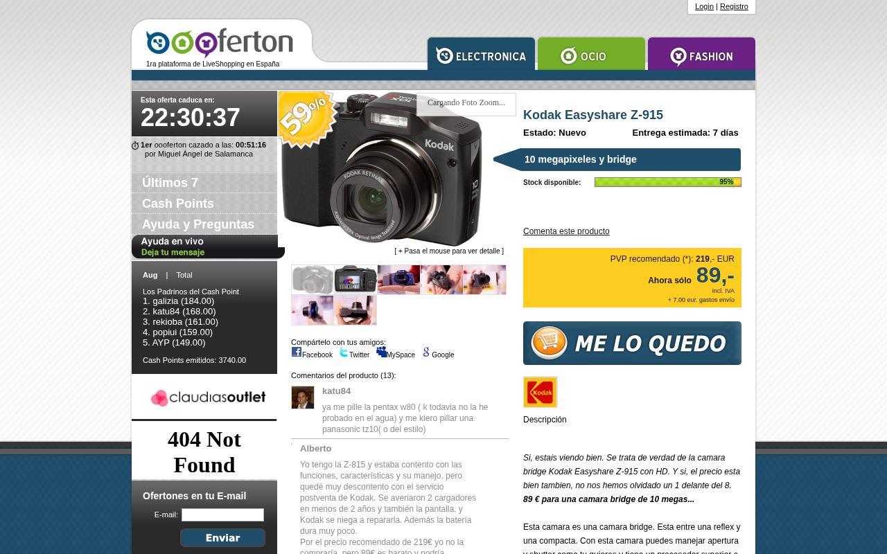 Screenshot of oooferton.com, 17 Aug 2010